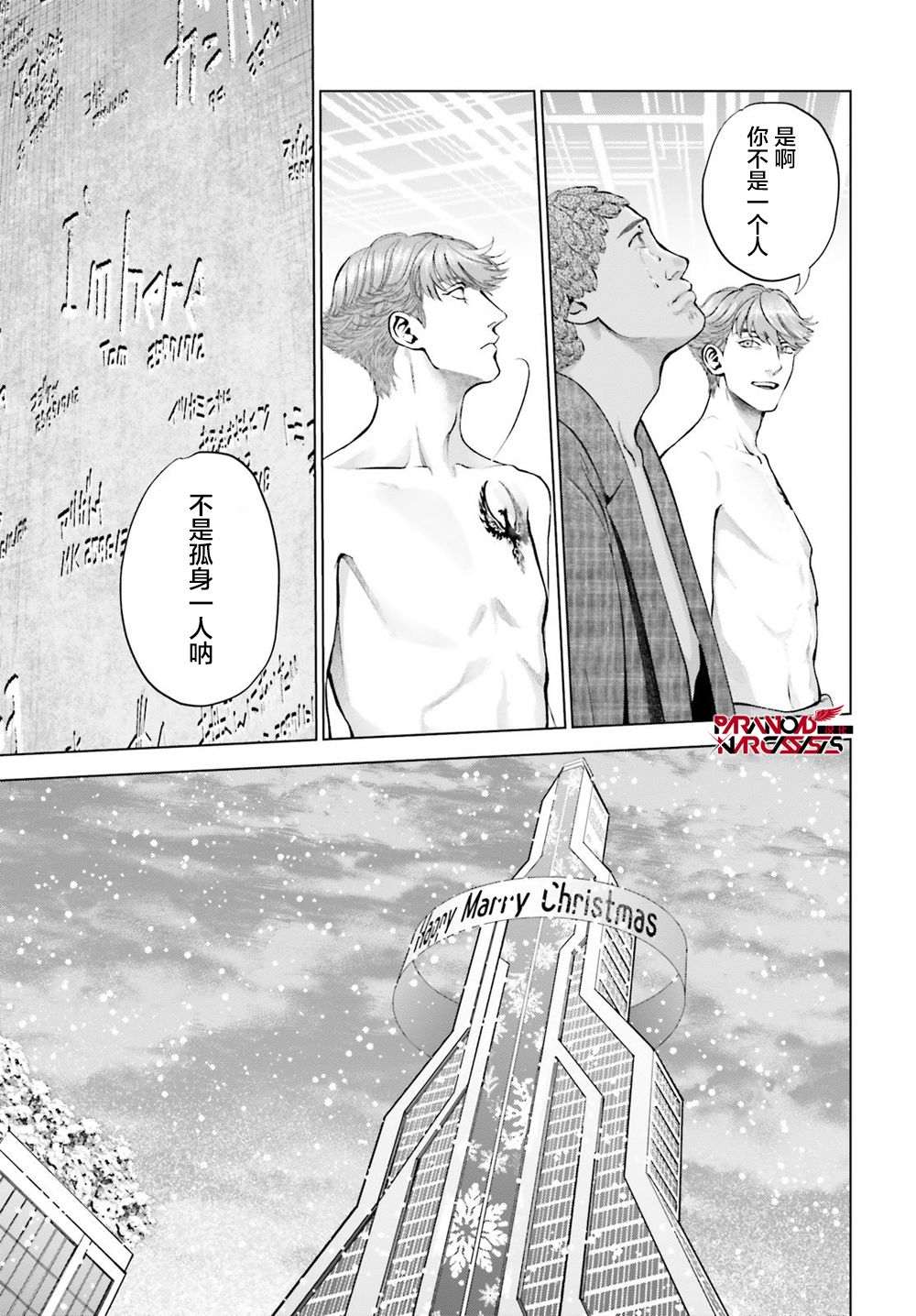 第1话 第92页