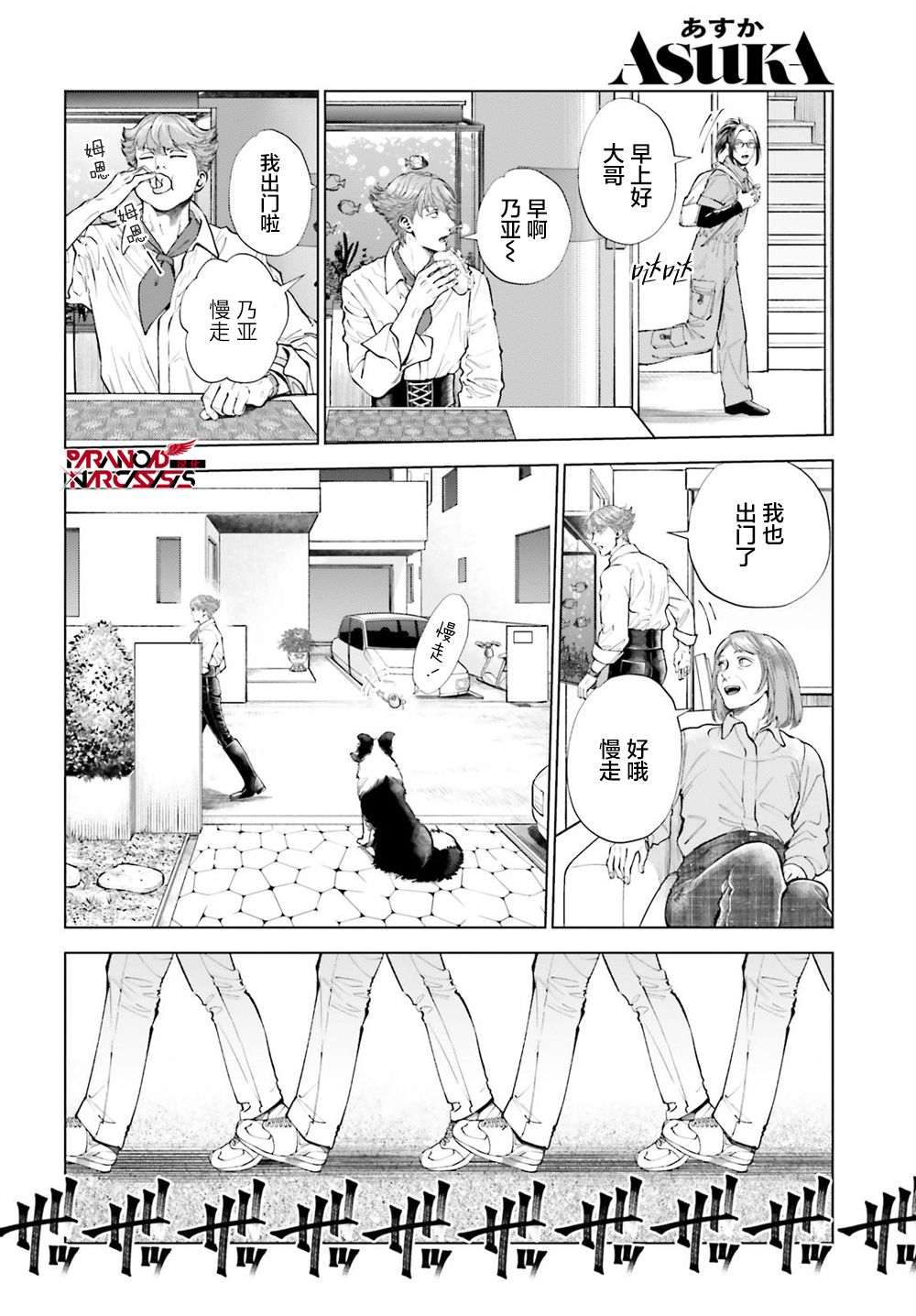 第1话 第32页
