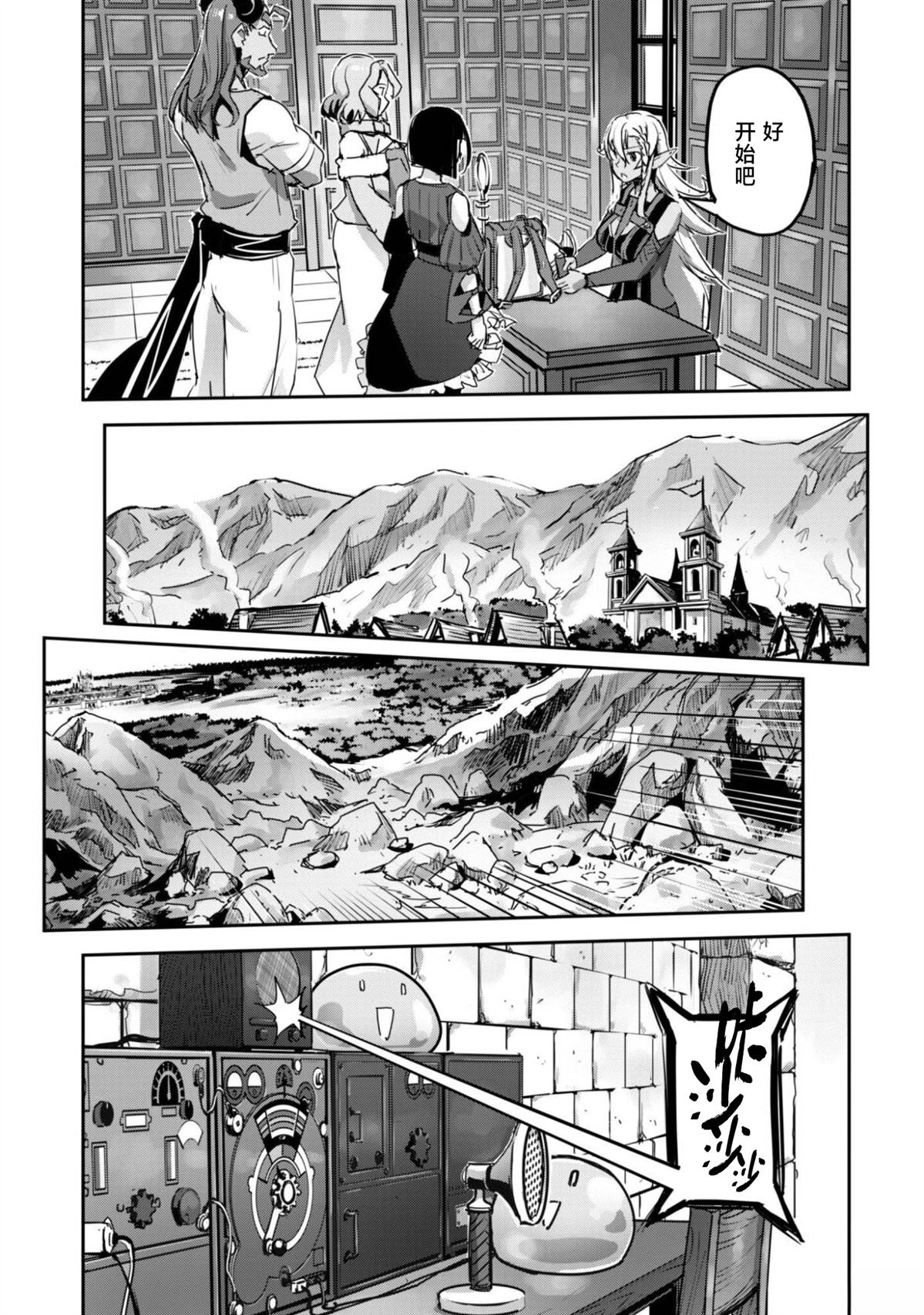 第63话 第3页