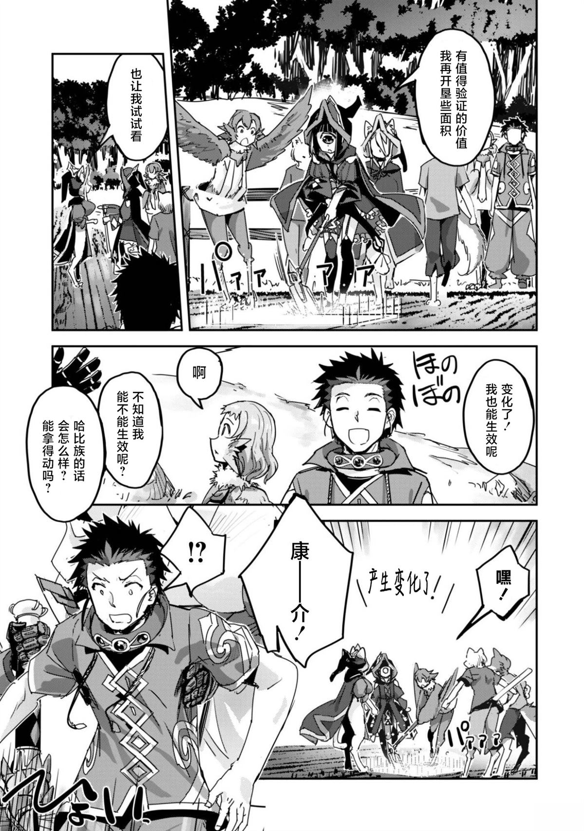 第63话 第19页