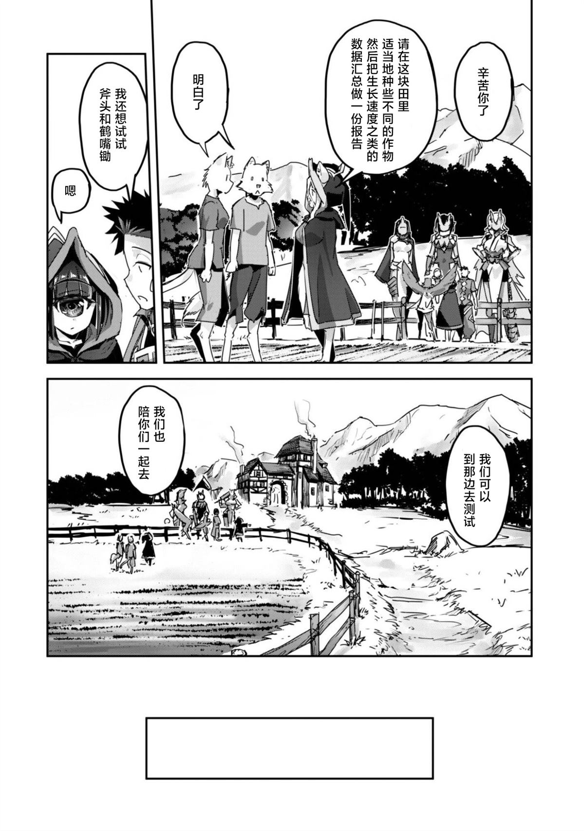 第63话 第22页