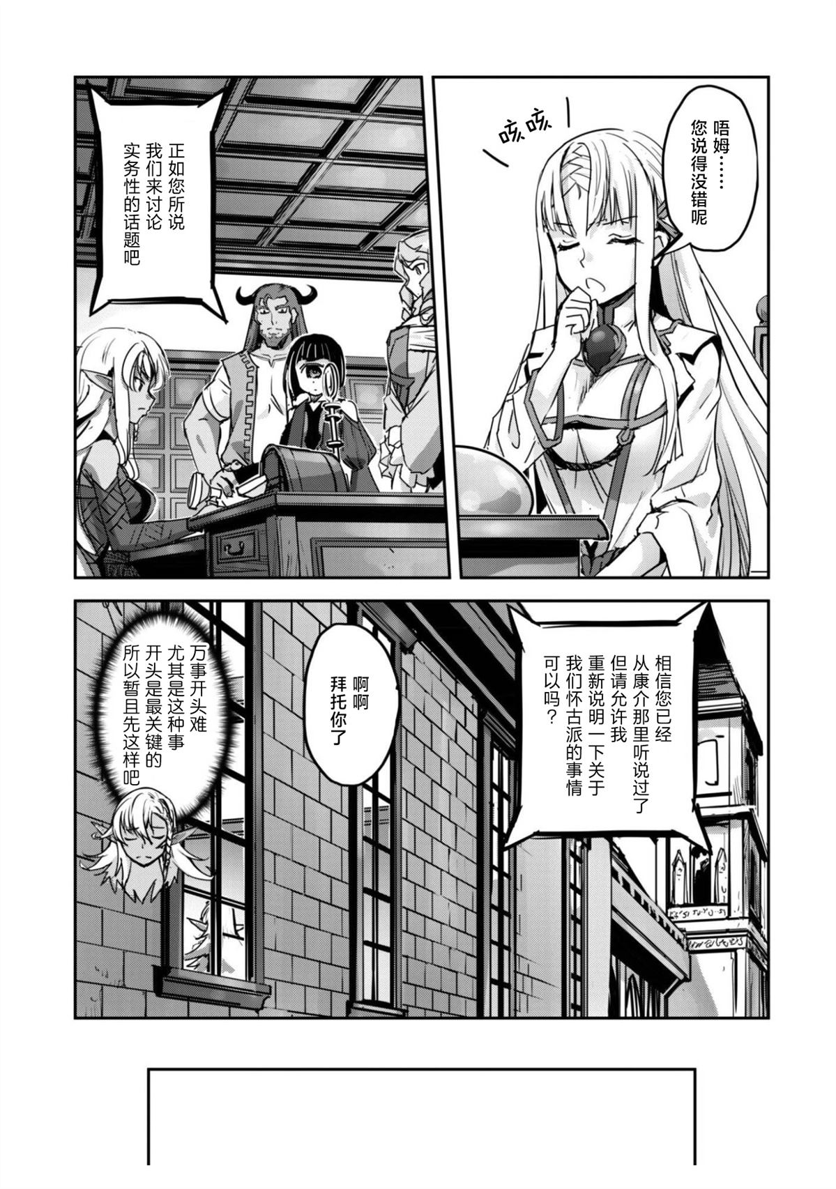 第63话 第11页