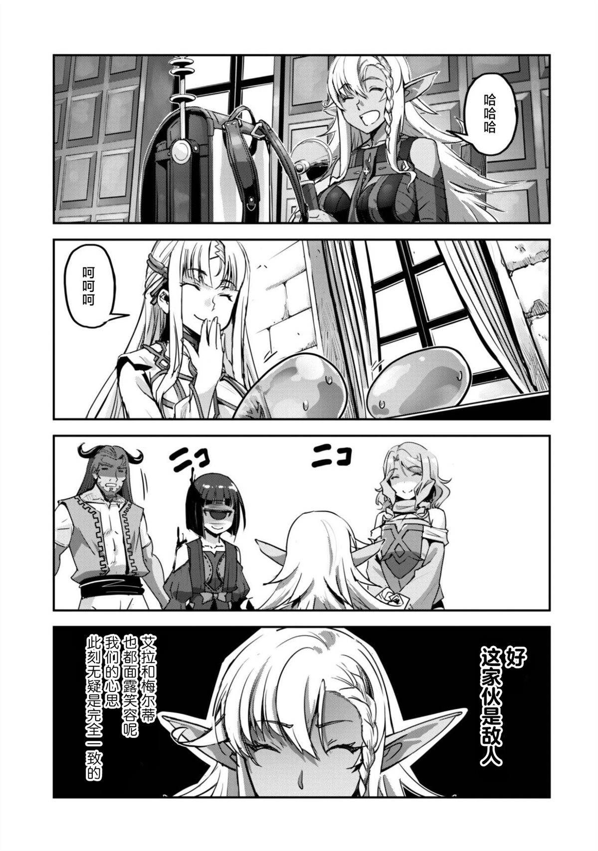 第63话 第7页