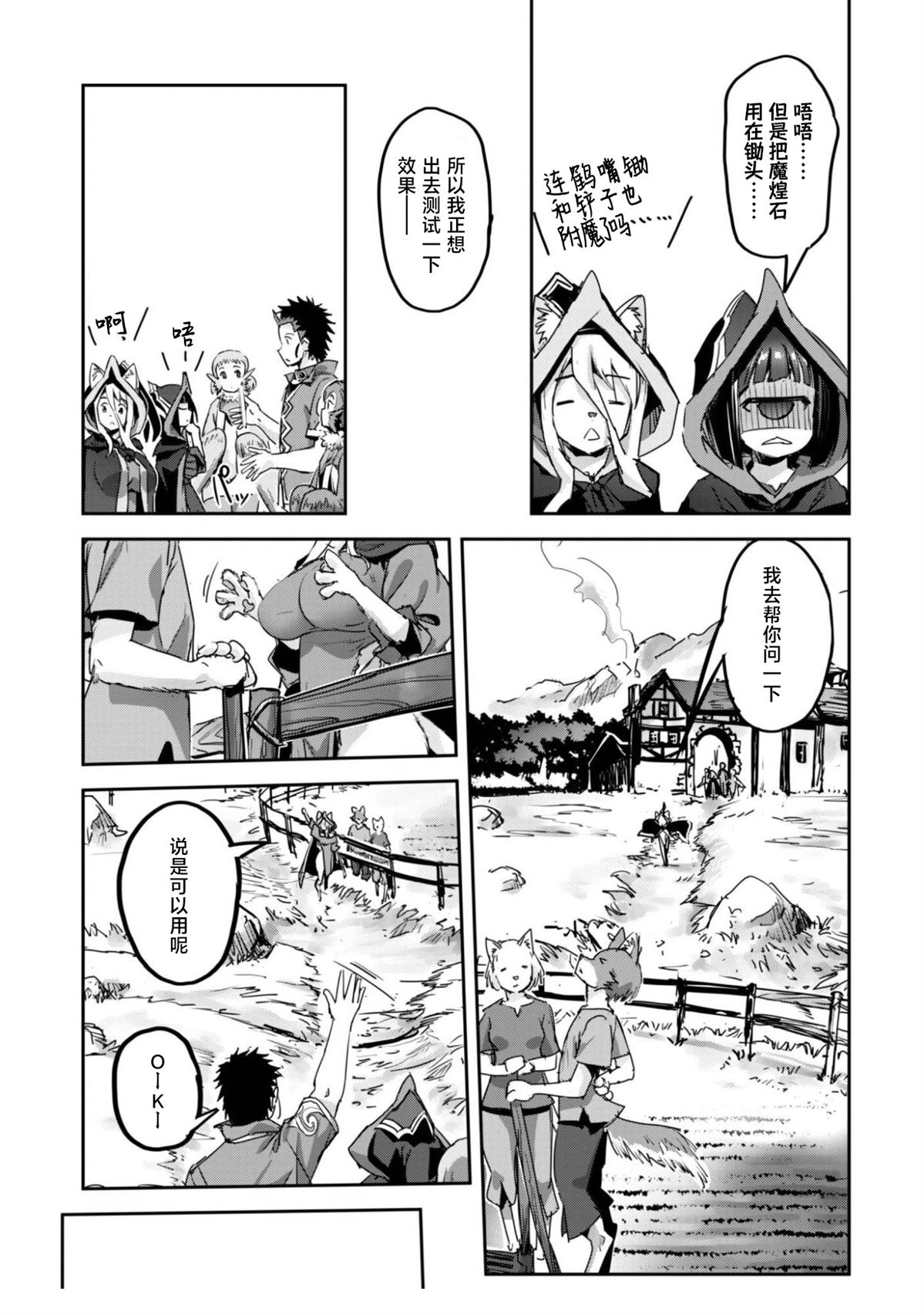 第63话 第15页