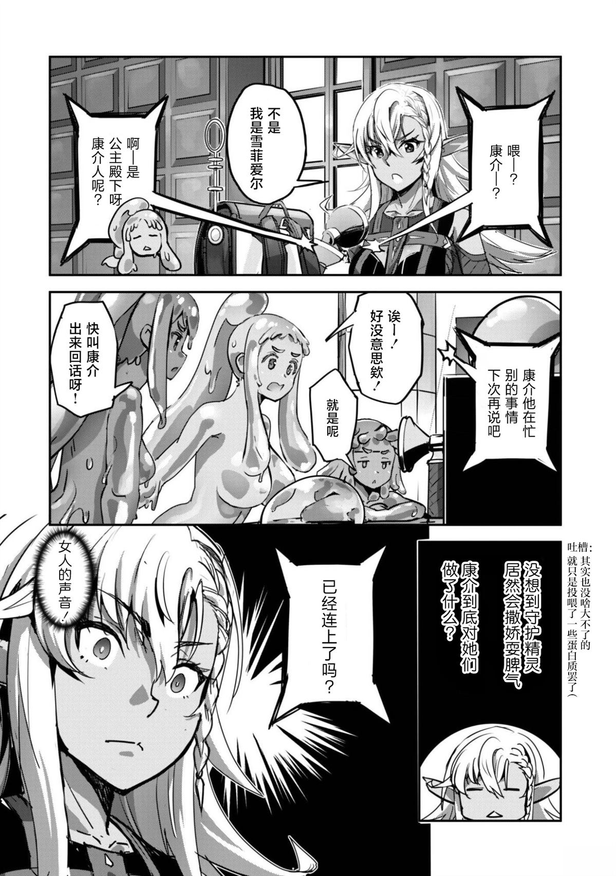 第63话 第4页