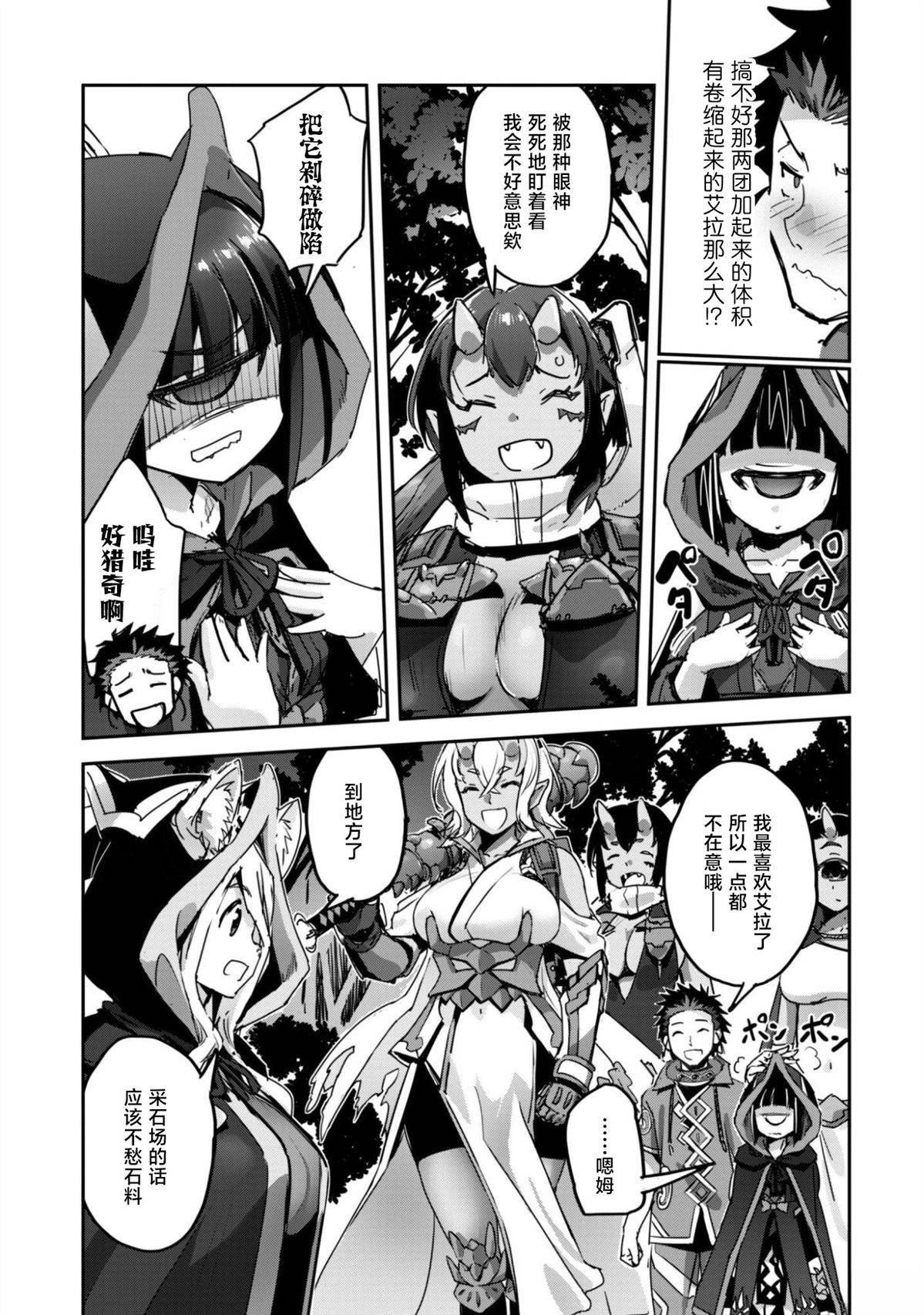 第63话 第25页