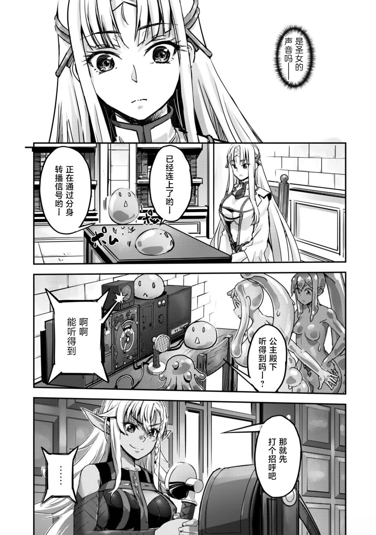 第63话 第5页