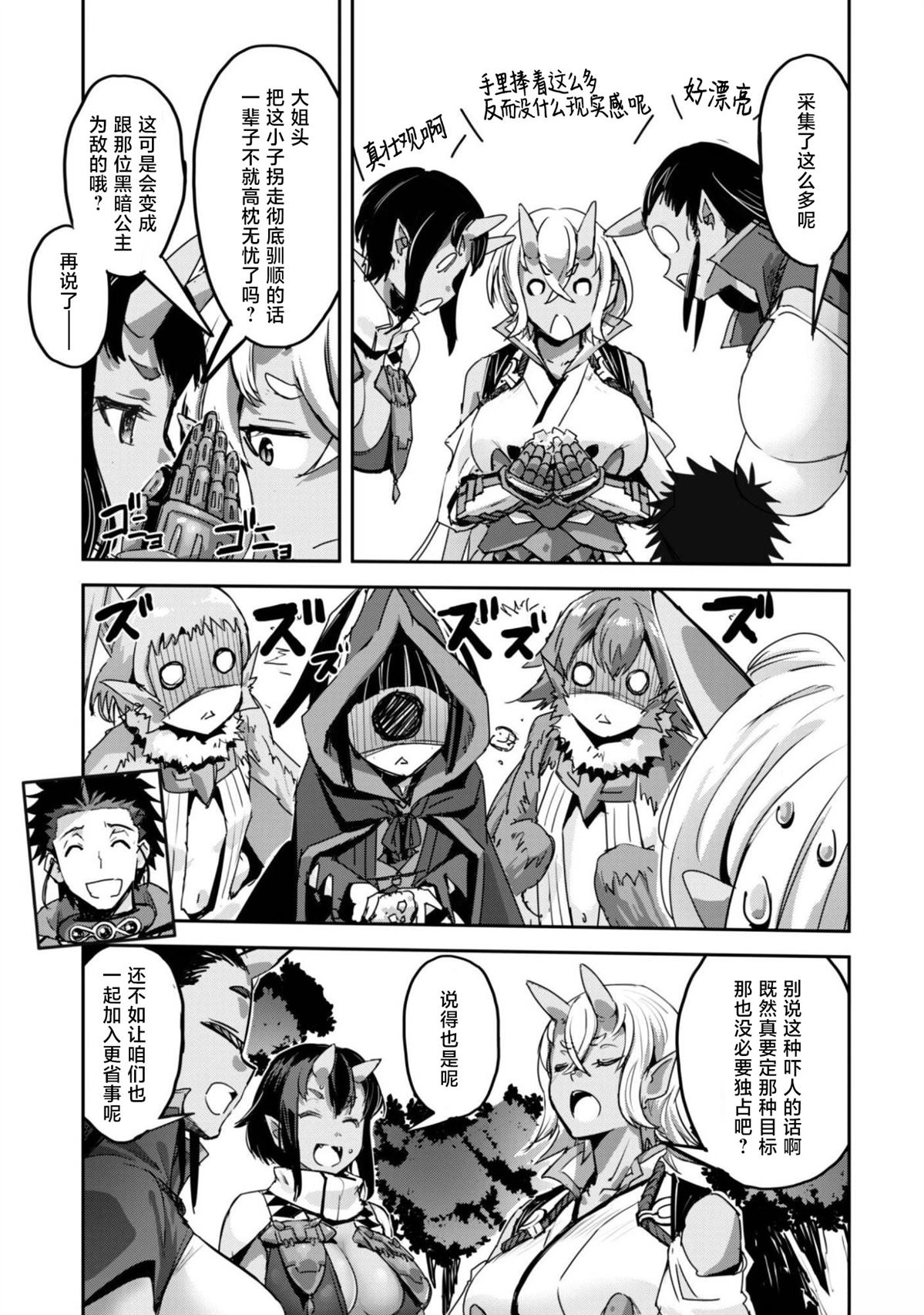 第63话 第29页