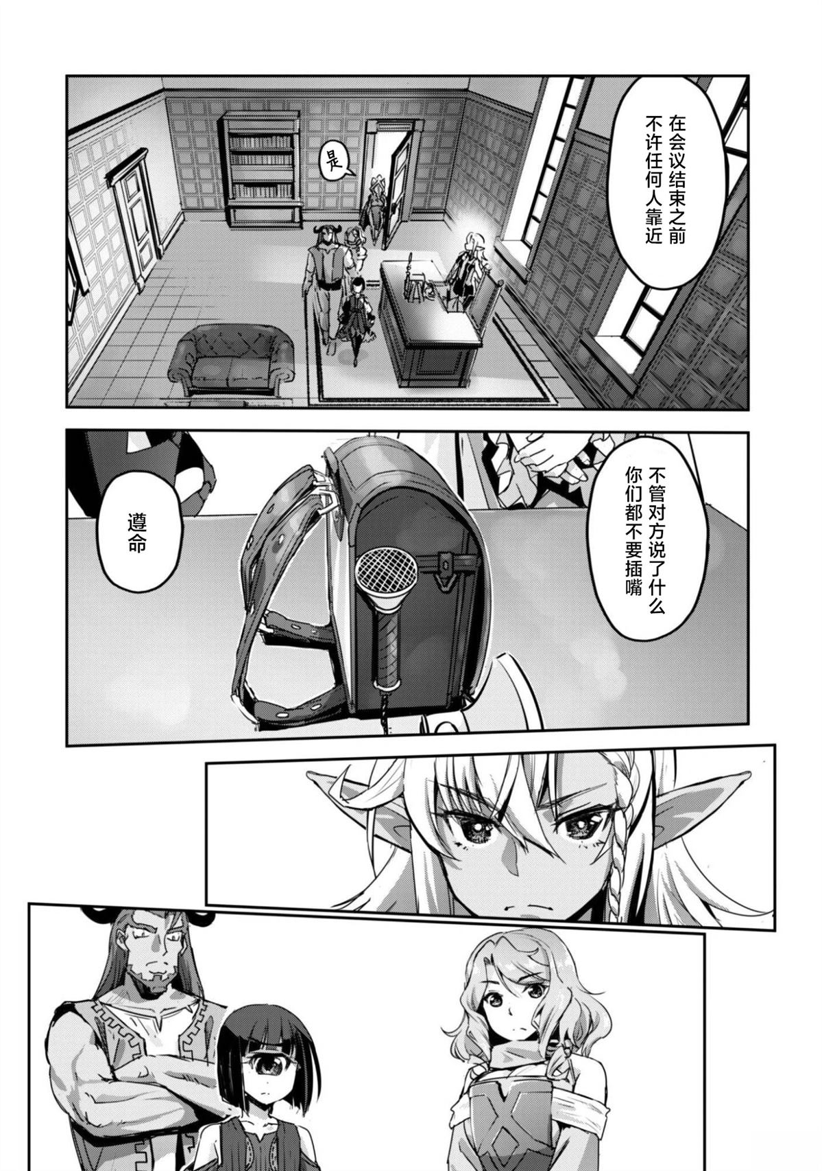 第63话 第2页