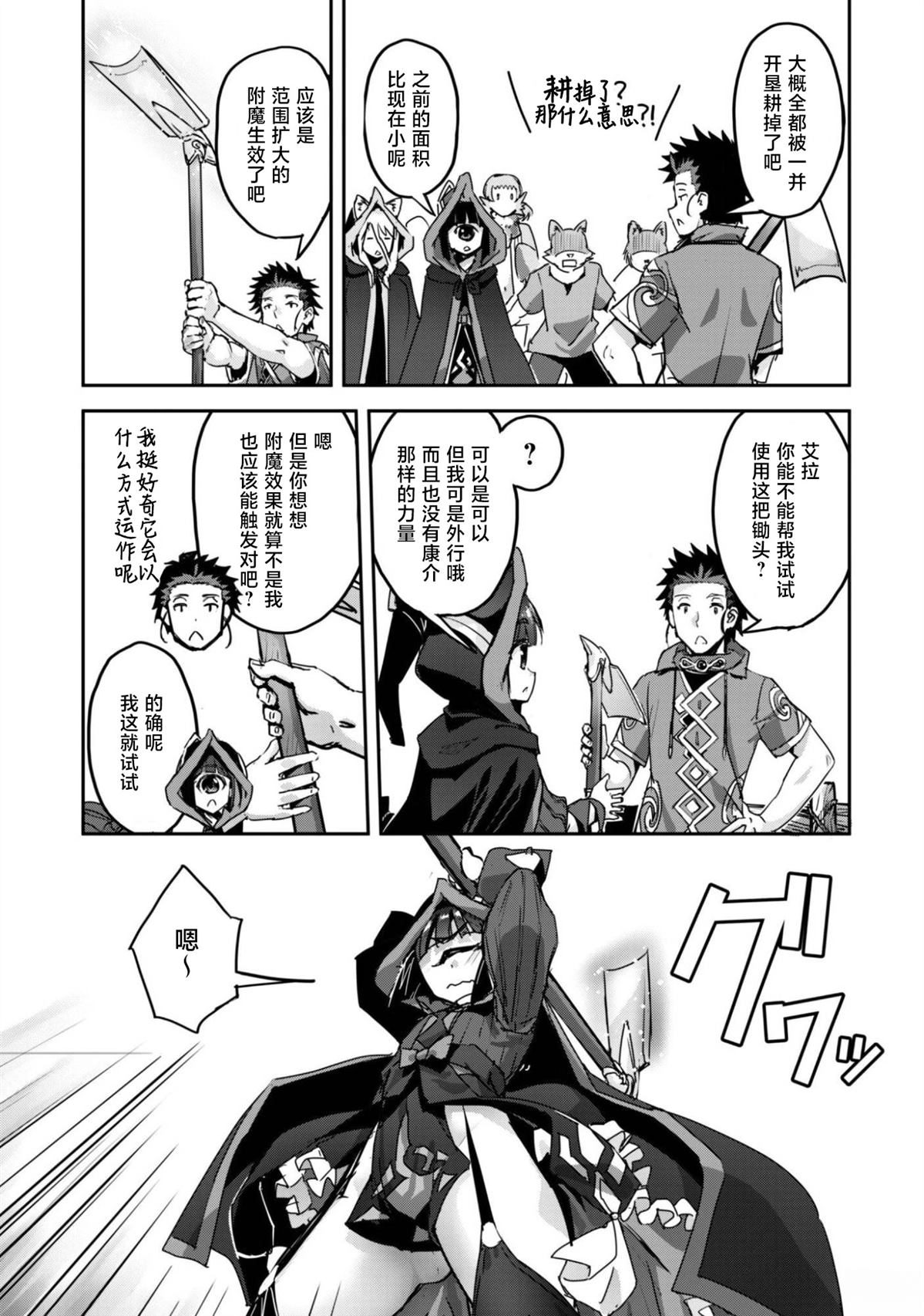 第63话 第17页