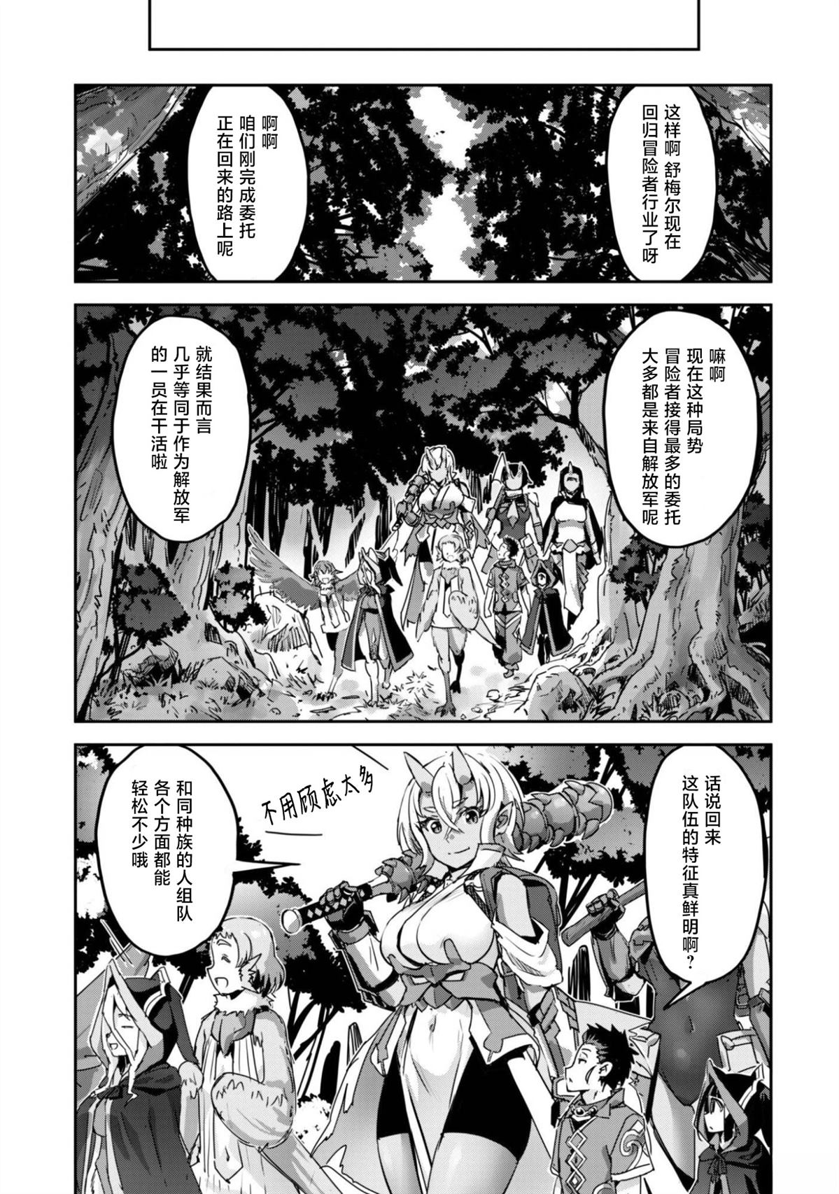 第63话 第23页