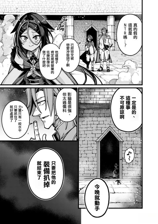 第34话 第13页