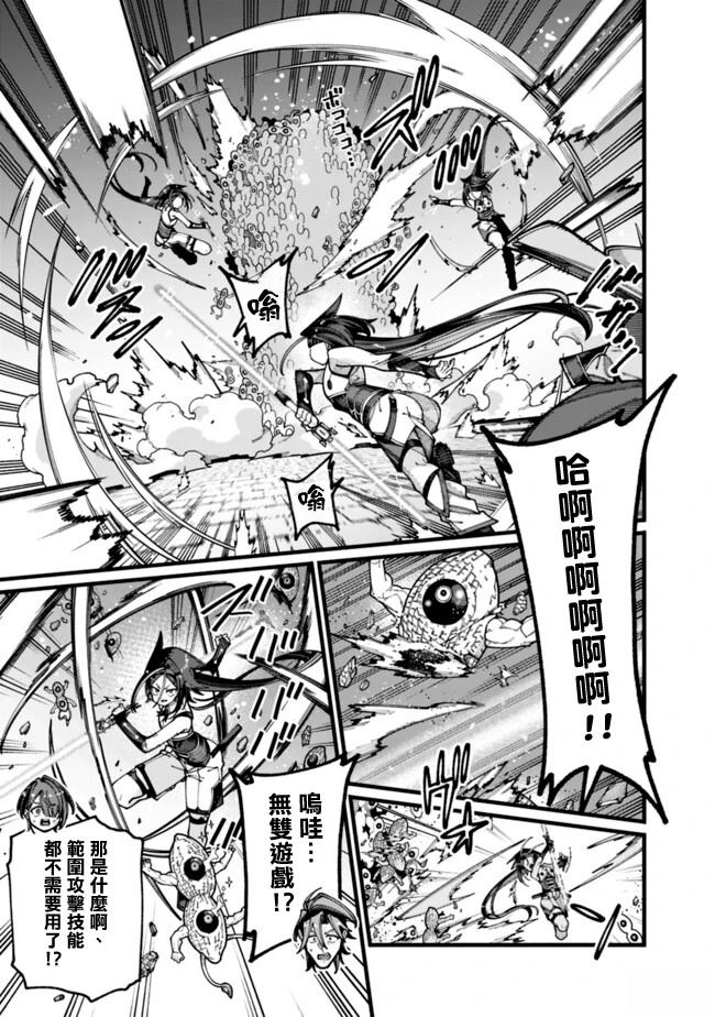 第34话 第11页