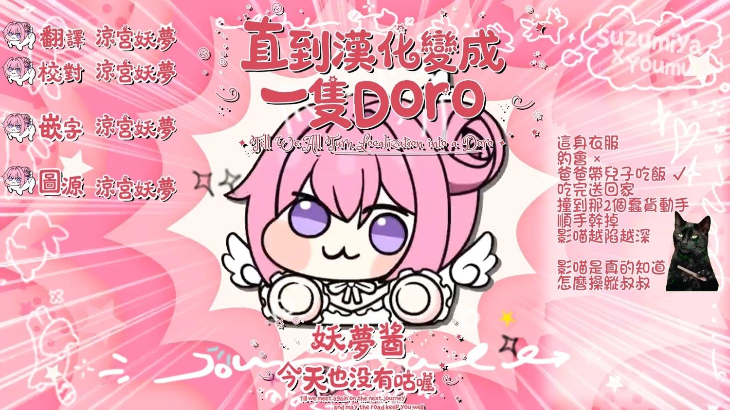 第34话 第17页