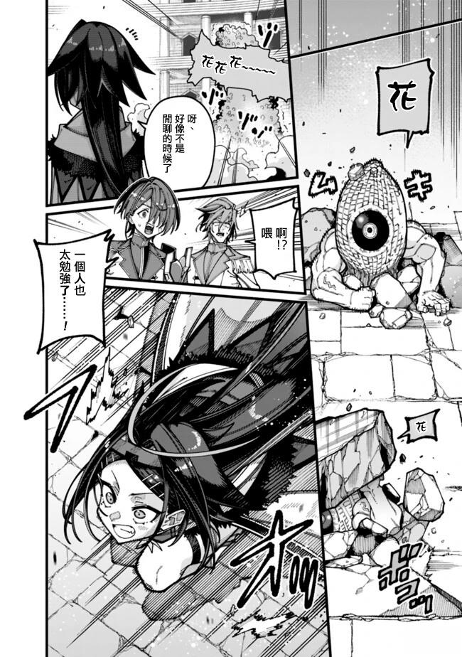 第34话 第10页