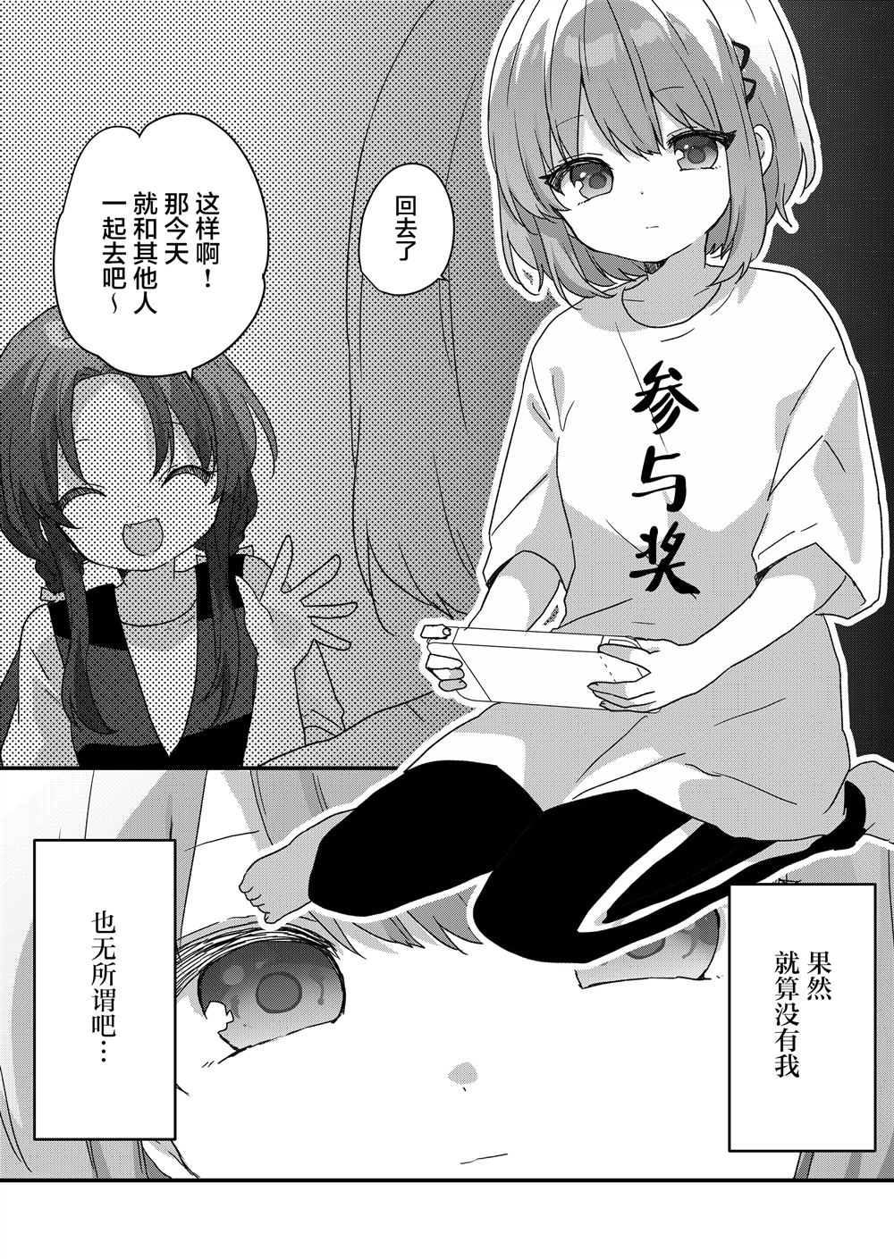 第106话 第12页
