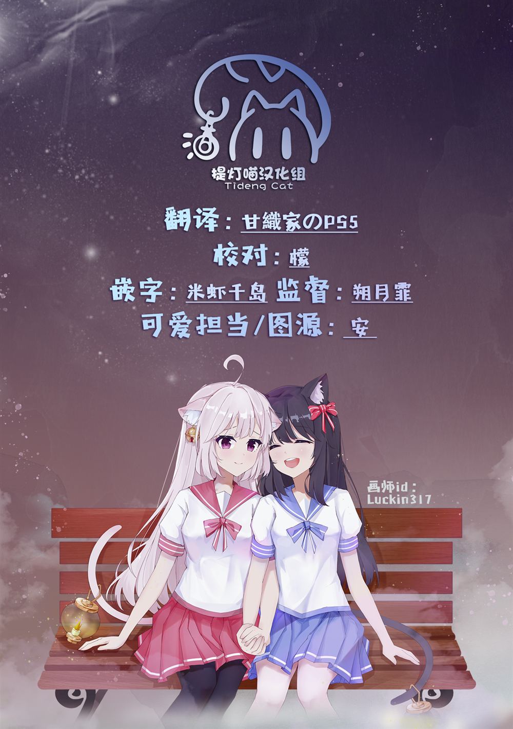 第106话 第15页