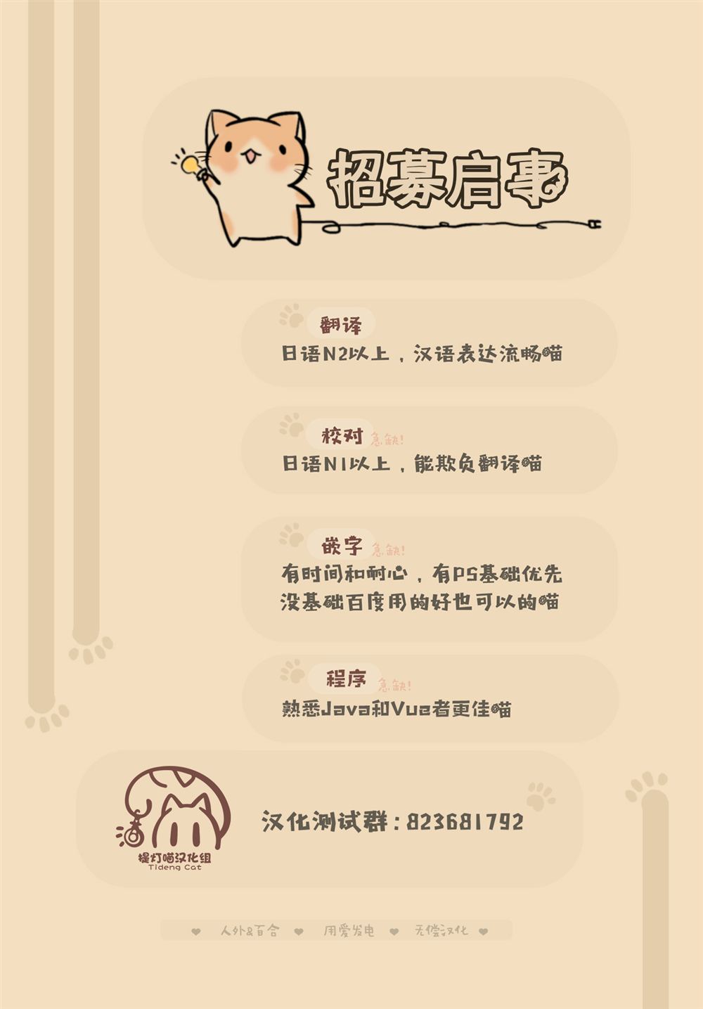 第106话 第16页