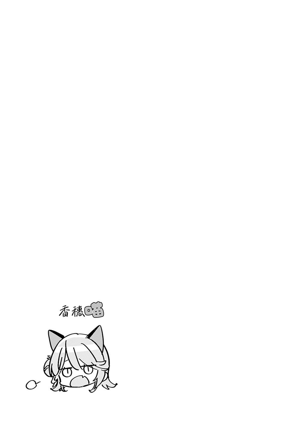 九卷番外 第4页