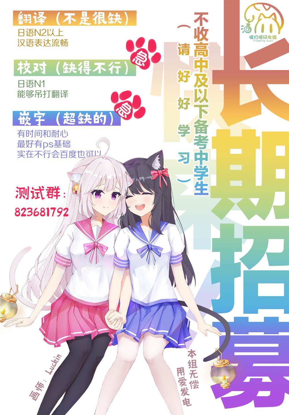 九卷番外 第23页