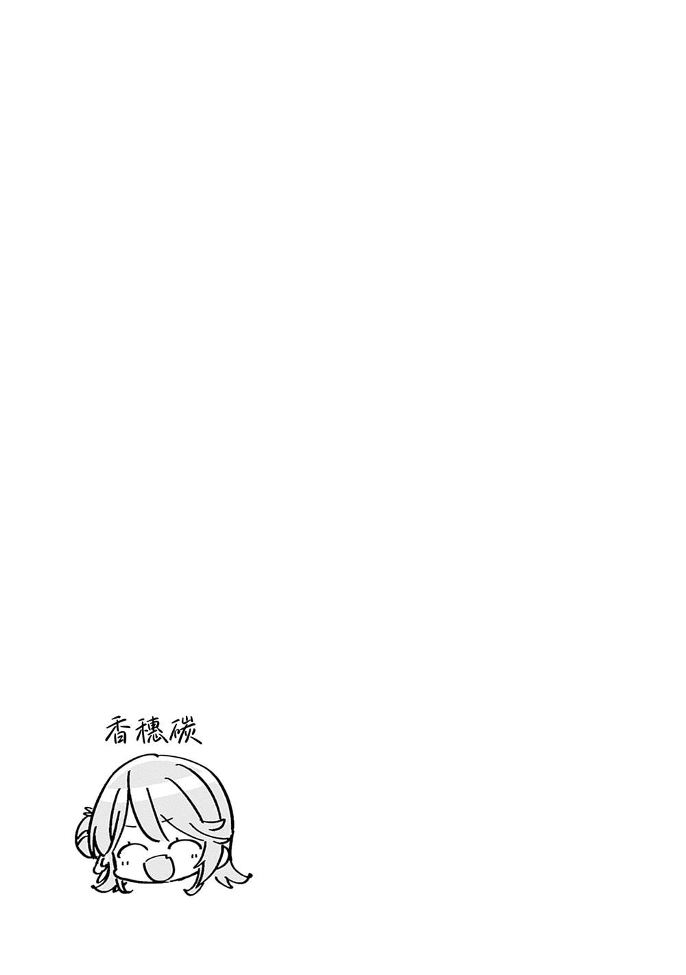 九卷番外 第3页