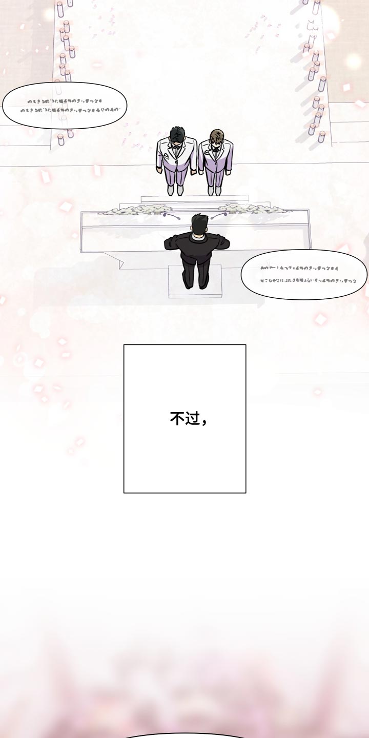 第147话 第33页