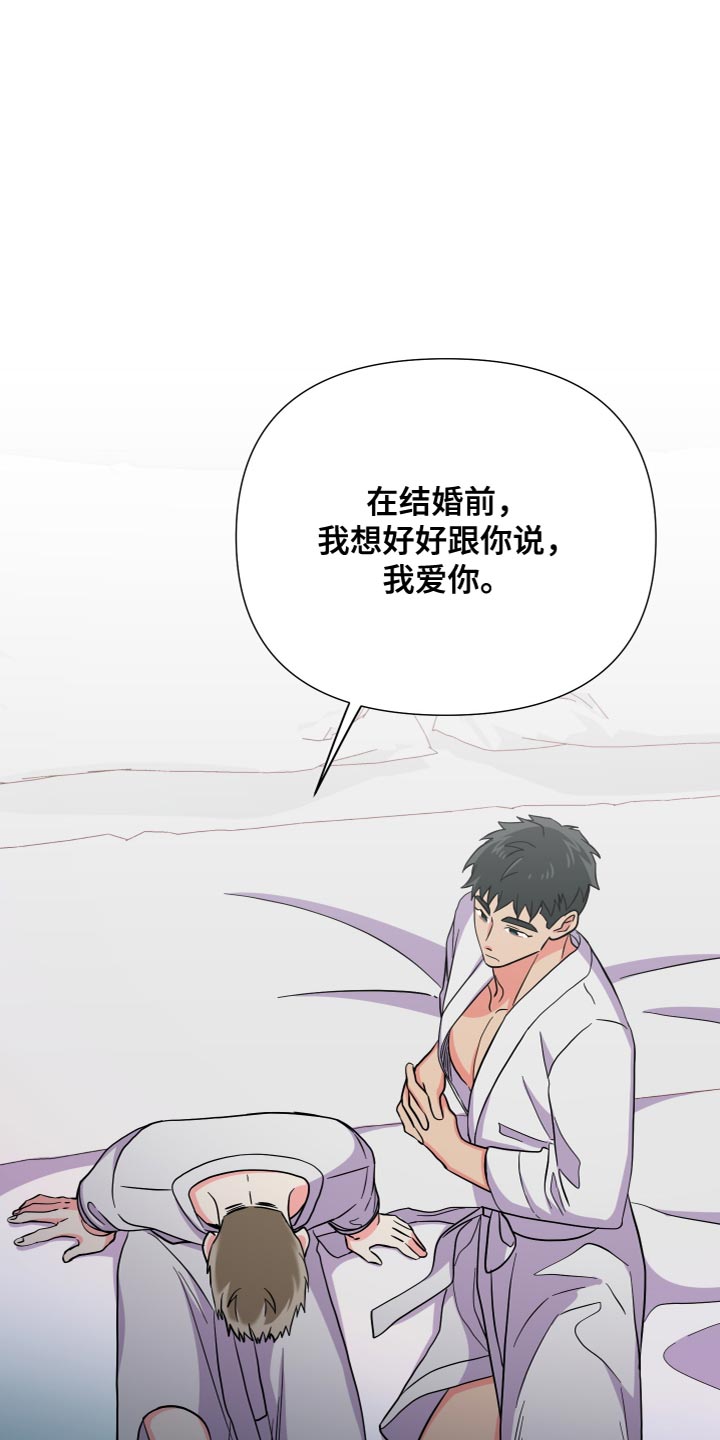 第147话 第4页