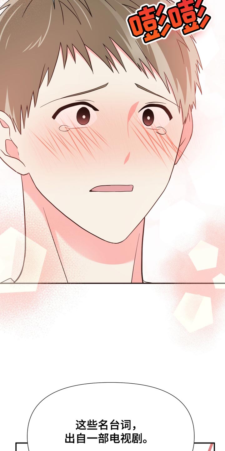 第147话 第12页