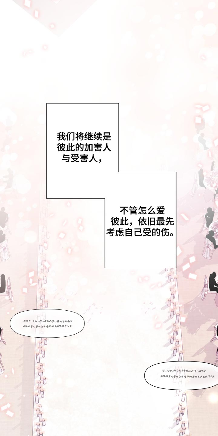 第147话 第32页