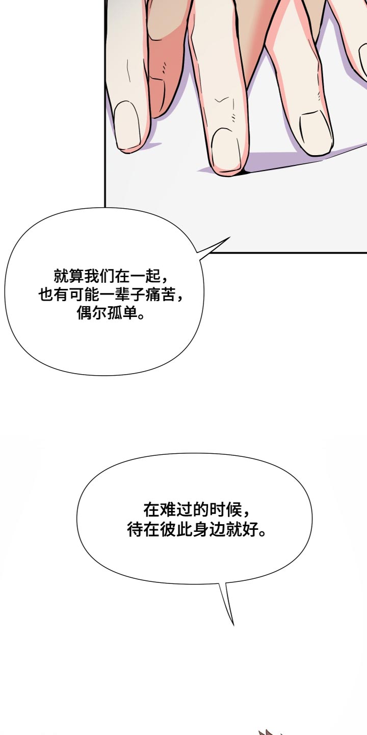 第147话 第10页