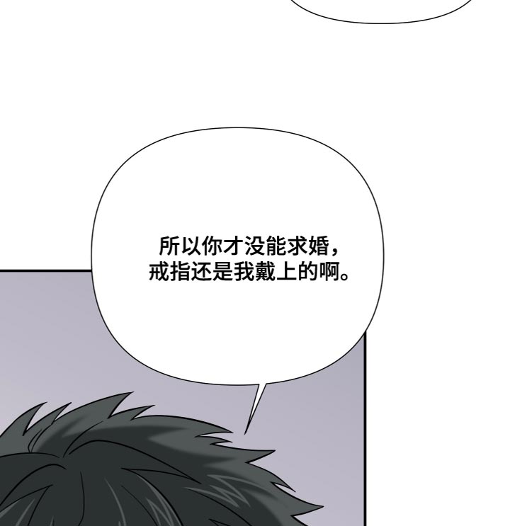 第147话 第16页