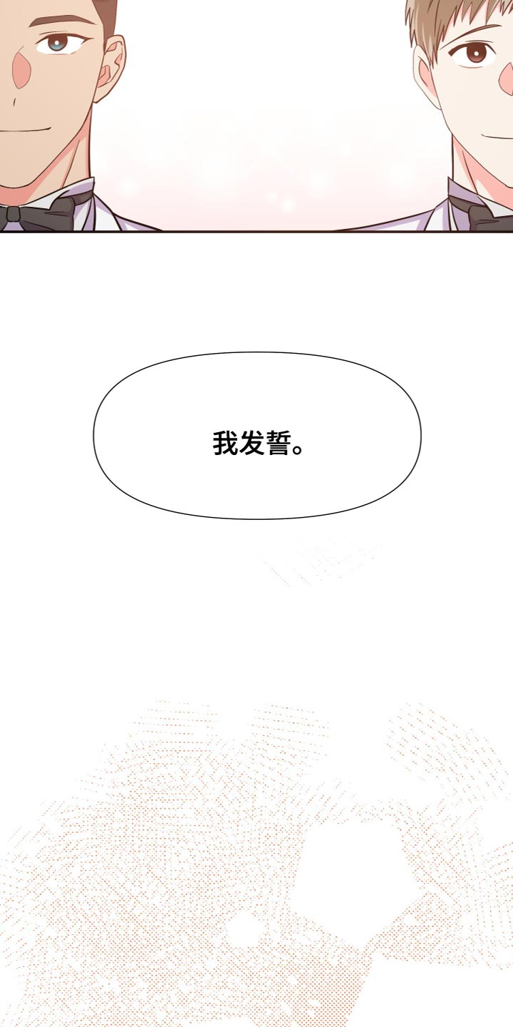 第147话 第35页
