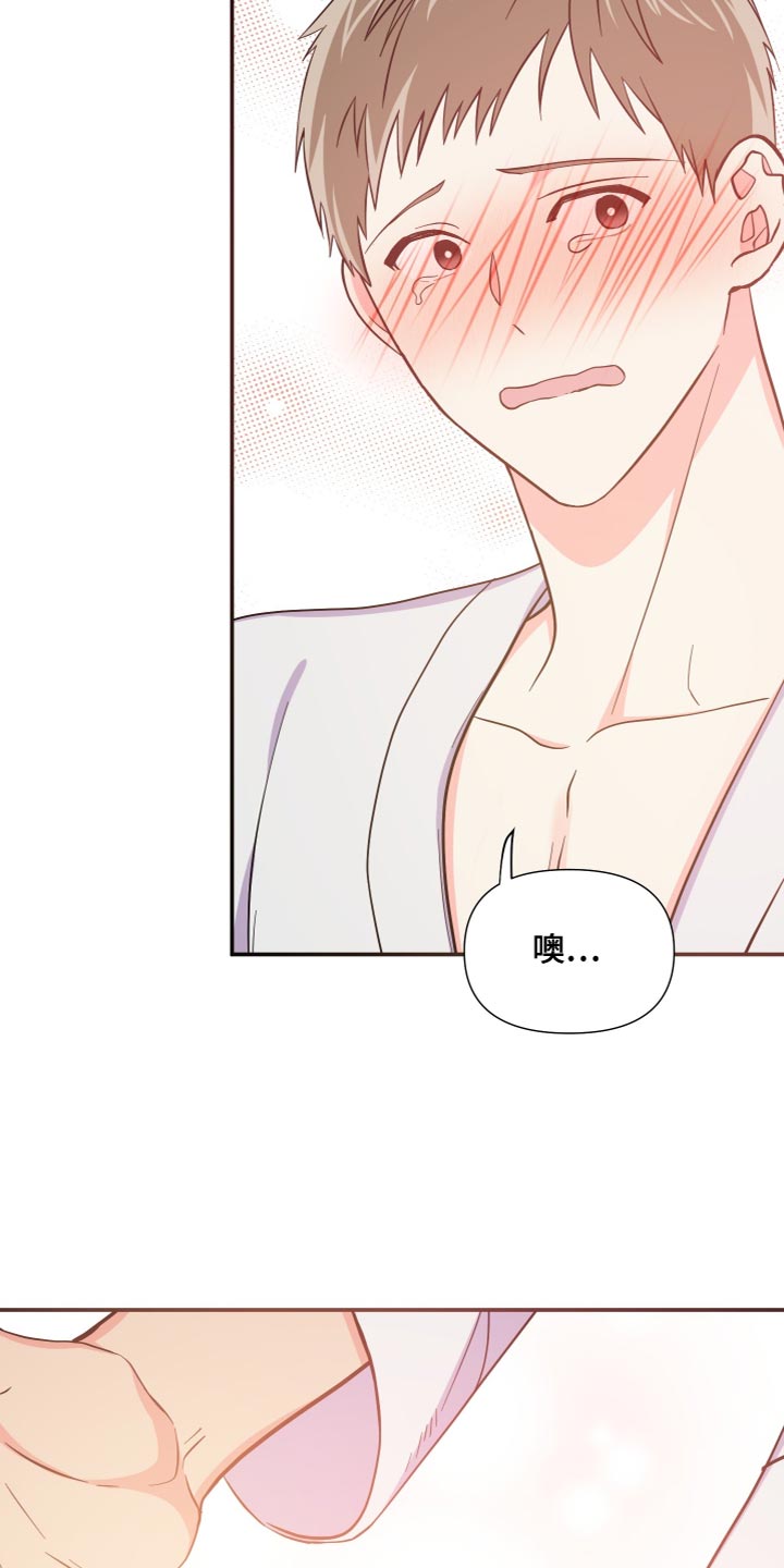 第147话 第18页