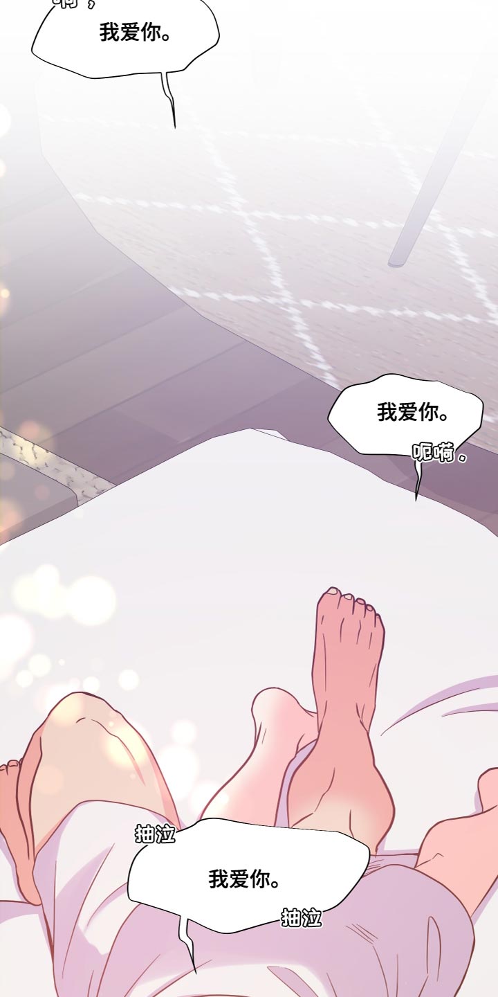 第147话 第24页