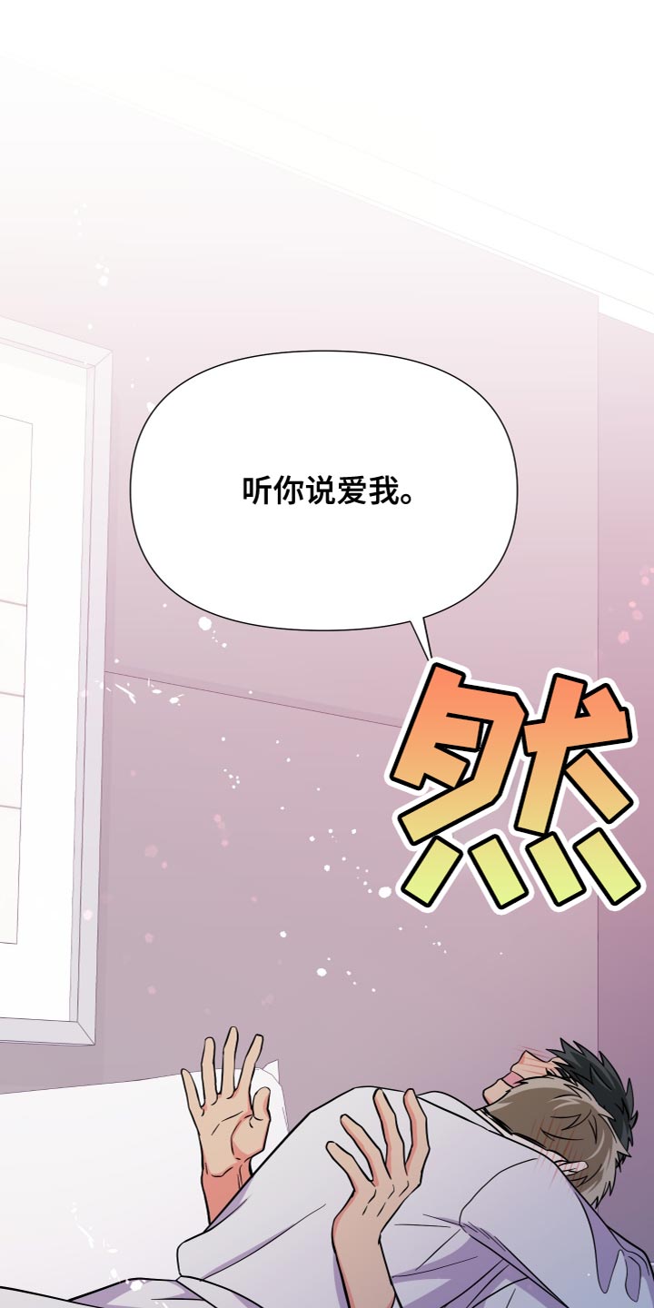 第147话 第22页