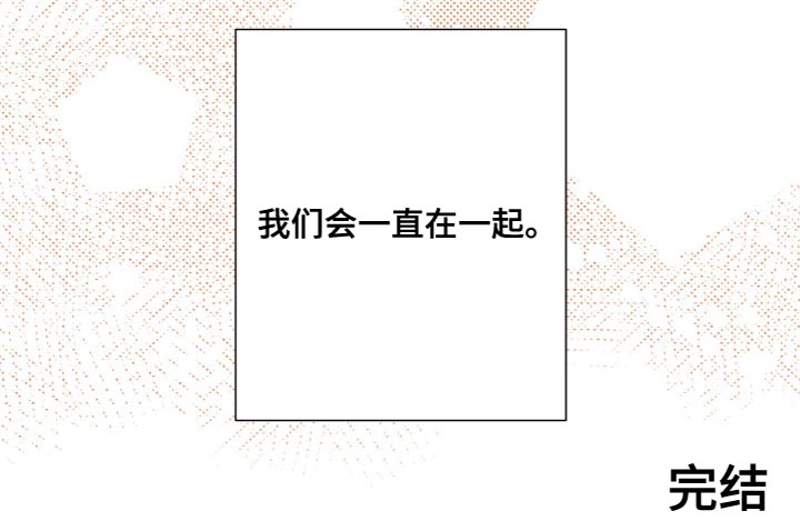 第147话 第36页