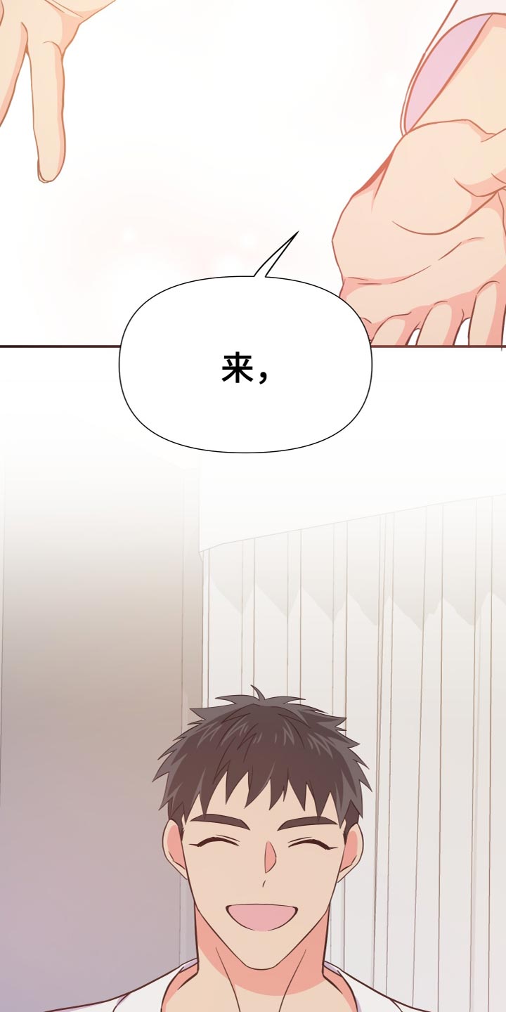 第147话 第19页