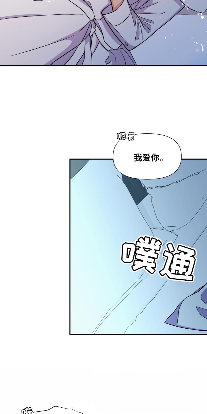第147话 第23页