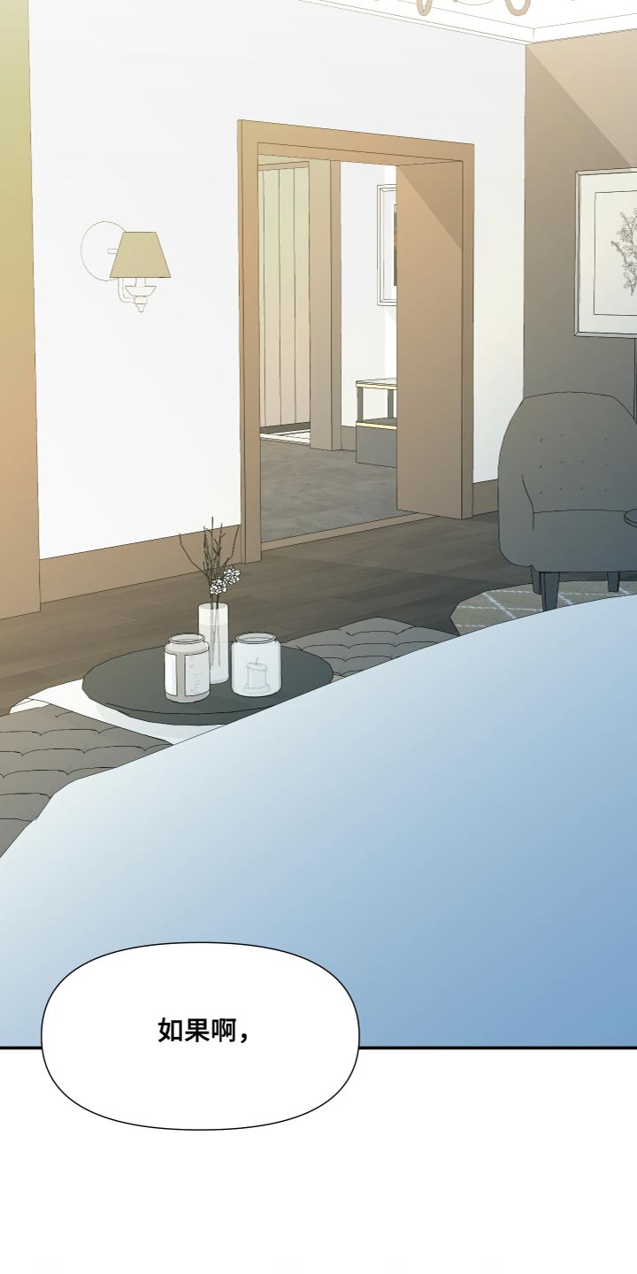 第146话 第23页