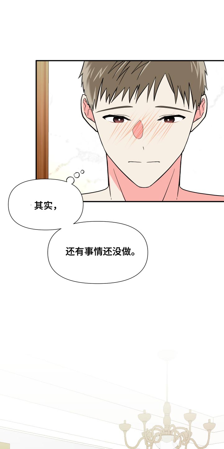 第146话 第22页