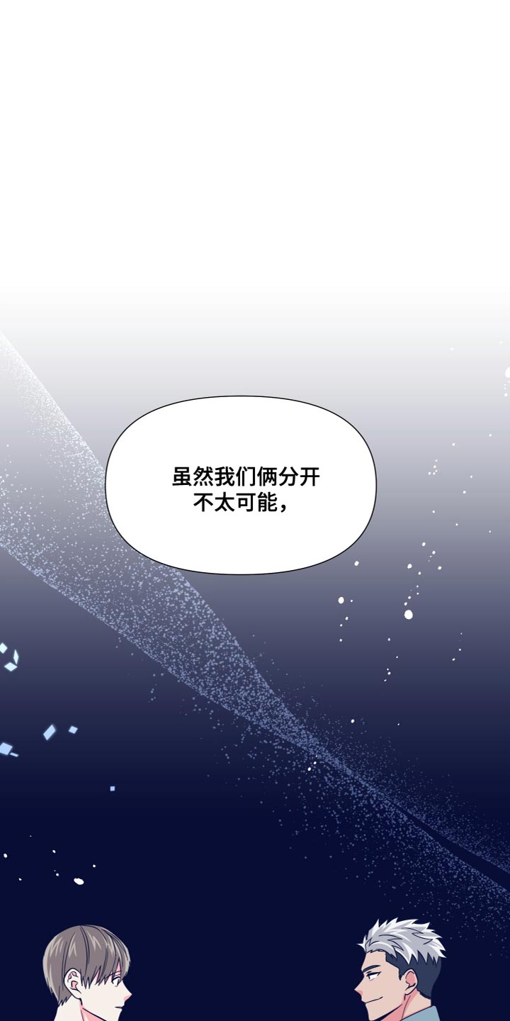 第146话 第27页