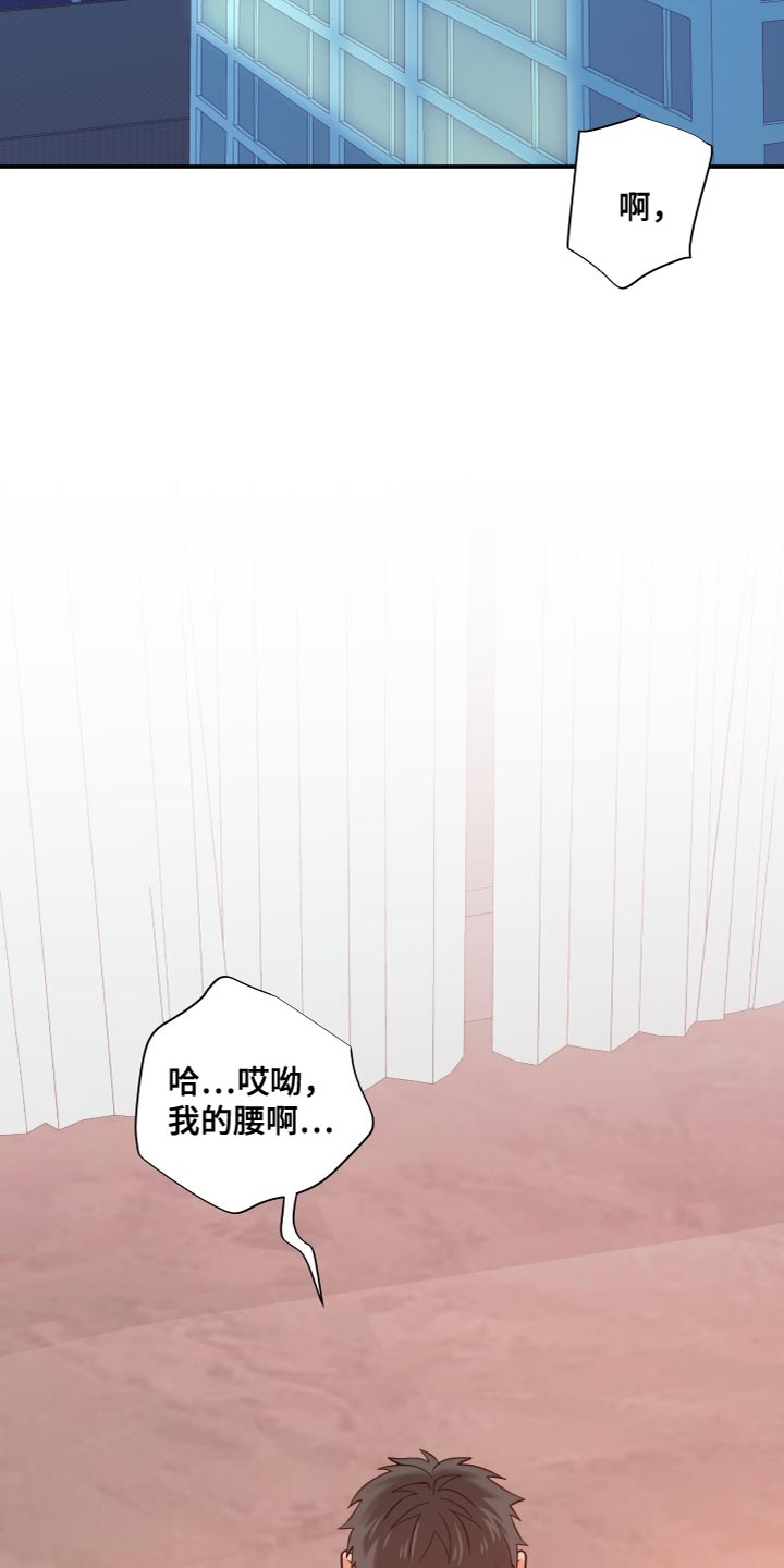第146话 第2页