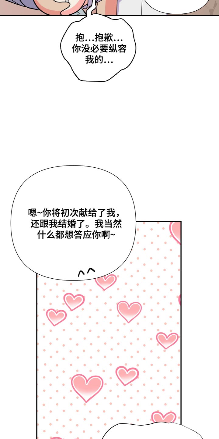 第146话 第4页