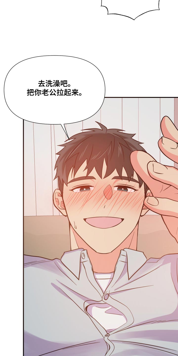 第146话 第6页