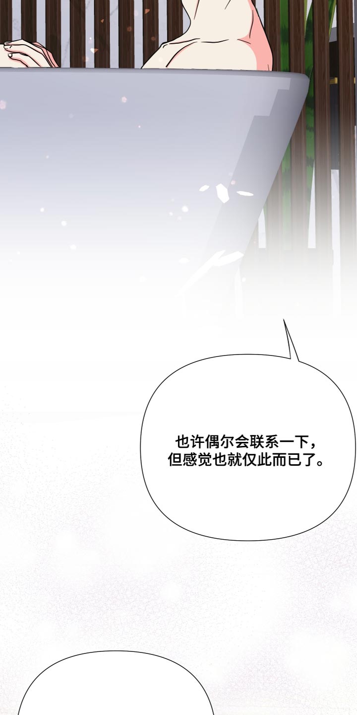 第146话 第11页
