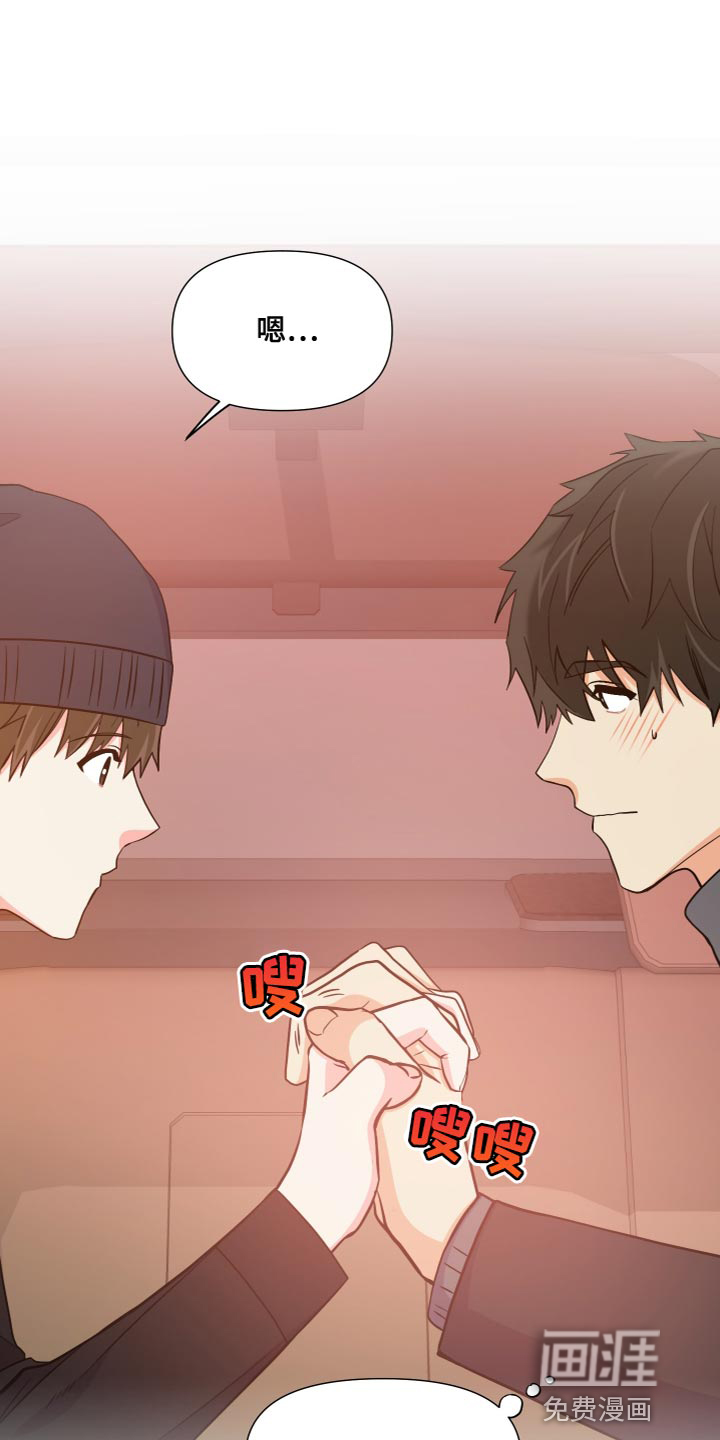第145话 第6页