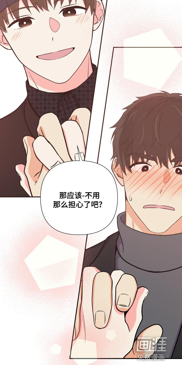 第145话 第9页