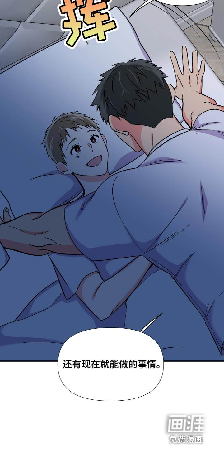 第145话 第16页