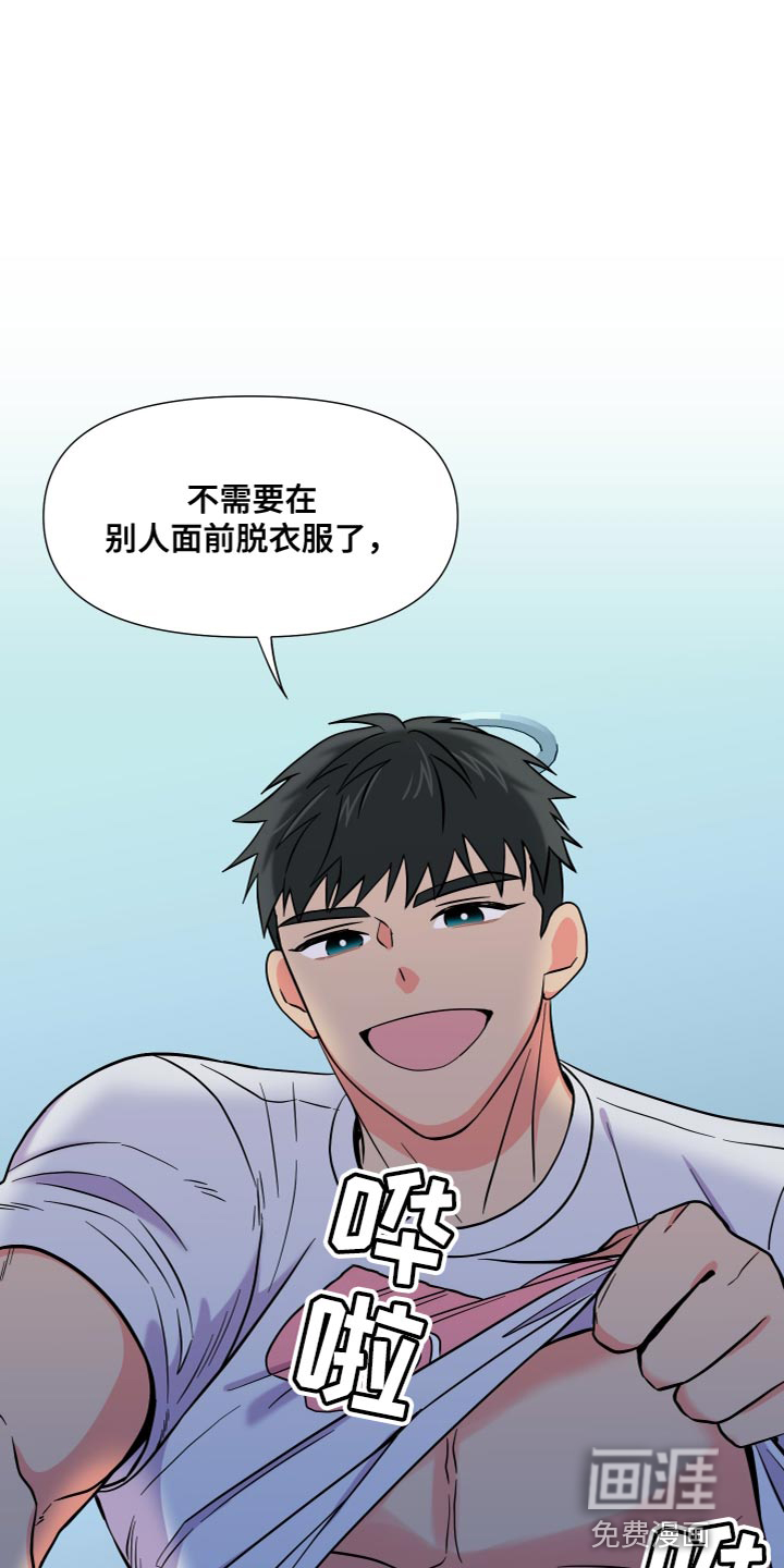 第145话 第19页