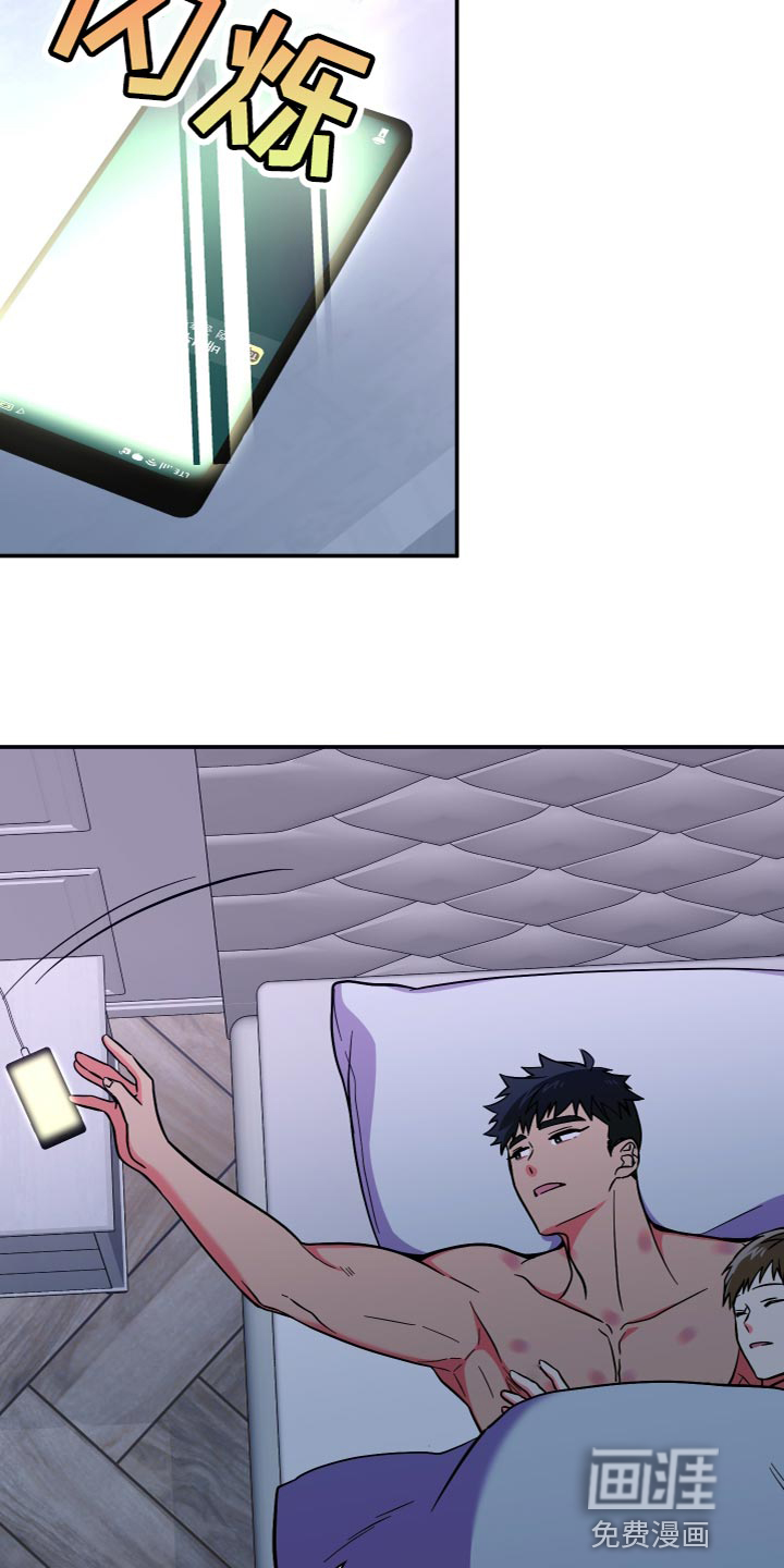 第145话 第24页